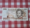 Австрийска банкнота, снимка 1