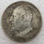 Монета България - 2 Лева 1896 г. - Реплика, снимка 2
