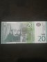 Банкнота Сърбия - 12894, снимка 3
