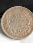 Стара монета 50 лева 1940г. Царство България Цар Борис трети 26211, снимка 5
