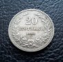 Стара монета 20 стотинки 1906 г. България  - рядка, перфектна !, снимка 8