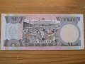 банкноти - Австралия, Фиджи, Папуа-Нова Гвинея, Соломонови о-ви, снимка 4