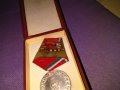 Народен орден на труда сребърен с кутия, снимка 15
