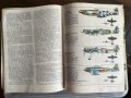 Боевые самолеты – Игор Андреев (руски), снимка 3