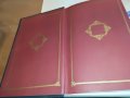 заявена-QUO VADIS-КНИГА 0802231157, снимка 5
