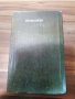 Михаил Булгаков - Майстора и Маргарита НОВА неотваряна , снимка 2
