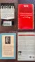 Книги на български и английски, снимка 4