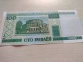 Банкнота Беларус много красива непрегъвана за колекция декорация - 23613, снимка 3