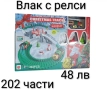 Детско влакче - 10 модела, снимка 8