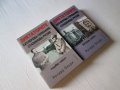 Диктаторите Хитлерова Германия,Сталинова Русия - първа и втора част, снимка 6