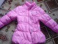 Топло яке, снимка 1 - Детски якета и елеци - 27305326