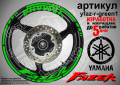 Yamaha Fazer кантове и надписи за джанти yfaz-r-green1, снимка 1