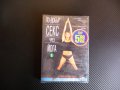 По-добър секс чрез йога 1 DVD упражнения нов, снимка 1 - Други жанрове - 40243778