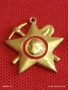 Лот 8 броя значки стари редки от соца за КОЛЕКЦИЯ ДЕКОРАЦИЯ 53488, снимка 3