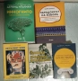 Психология , самоусъвършенстване от 3 до 28 лв , снимка 2