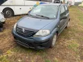 citroen c3 1.4 hdi на части ситроен ц3 1.4 хди теглич, снимка 1