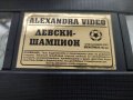 Продавам VHS касета :Левски Шампион Най-хубавите мигове от първенството 93/94, снимка 5