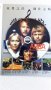 ABBA-оригинално матрично  DVD , снимка 2