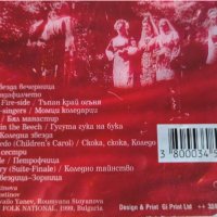 Мистерията на Българските Гласове, снимка 15 - CD дискове - 38322558