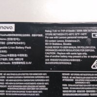 Оригинална Батерия HP Genuine Battery For Lenovo Ideapad 310 29Wh 7.6V Battery L15S2TB0, снимка 2 - Други - 26635117