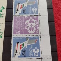 Пощенски марки серия Международен ден на детето България 1979г. За колекционери - 24530, снимка 8 - Филателия - 36654421