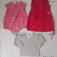 Детски дрехи за момиче 18м, снимка 6 - Други - 43644188