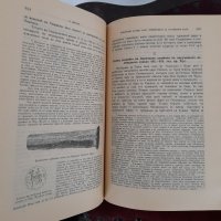Книга ”Сборник за народни умотворения” от 1897 г., снимка 3 - Художествена литература - 39065882
