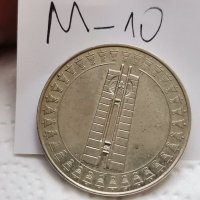 Юбилейна монета М10, снимка 1 - Нумизматика и бонистика - 37369869