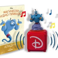 Магически аудио приказки брой 4: Аладин, снимка 4 - Детски книжки - 43242587