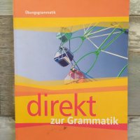Direkt zur Grammatik - граматика с упражнения по немски език за 8. клас, издателство Клет, снимка 1 - Учебници, учебни тетрадки - 35350430