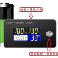 12V Lead-acid lithium battery meter LCD voltmeter temperature meter, снимка 1 - Друга електроника - 32777988