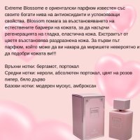 Оригинален ориенталски парфюм Extreme Blossom 100ML, снимка 2 - Унисекс парфюми - 43974900