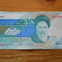 банкноти - Иран, снимка 1 - Нумизматика и бонистика - 23724231