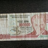 Банкнота - Турция - 100 000 лири | 1970г., снимка 2 - Нумизматика и бонистика - 26402930