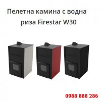 Пелетна камина FireStar 30, снимка 4 - Камини - 32849460