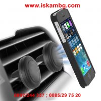 Магнитна стойка за телефон за кола, снимка 3 - Аксесоари и консумативи - 28403166