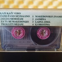 Samko Aliev - So novi Makedonski pesmi, снимка 2 - Аудио касети - 36964948
