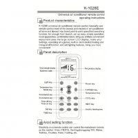 Универсално дистанционно  за климатик K-1028E, 1000 кода, ниска консумация на енергия, снимка 2 - Климатици - 33020416