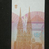 Банкнота Хърватска - 10294, снимка 3 - Нумизматика и бонистика - 27538661