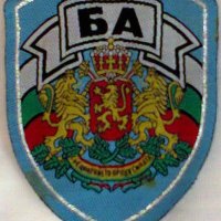Емблема БА - ВВС, снимка 3 - Колекции - 43799567