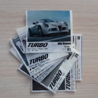 Картинки от дъвки Turbo mert, снимка 1 - Колекции - 28669525