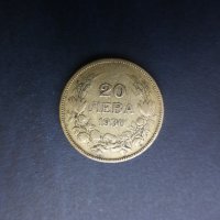 Продавам български монети, цялата емисия 1930 г., снимка 5 - Нумизматика и бонистика - 35076970