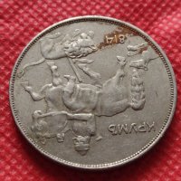 Монета 10 лева 1943г. Царство България за колекция - 24994, снимка 9 - Нумизматика и бонистика - 35194497