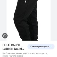 POLO Ralph Lauren Performance Pant Mens Size S НОВО! ОРИГИНАЛ! Мъжко Долнище!, снимка 10 - Спортни дрехи, екипи - 43075550