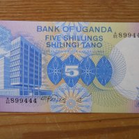 банкноти - Уганда, Руанда, Танзания, снимка 6 - Нумизматика и бонистика - 43866980