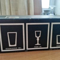 Кристални чаши Ропотамо , снимка 7 - Антикварни и старинни предмети - 30375655