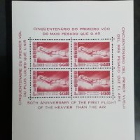 Блок с пощенски марки Бразилия 1956, снимка 1 - Филателия - 40847949