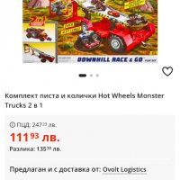 Комплект писта и колички Hot Wheels Monster Trucks 2 в 1, снимка 6 - Коли, камиони, мотори, писти - 40140873