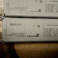 Електронни баласти Philips за луминисцентни лампи 3бр. е-Koyto, снимка 5 - Други - 32472309