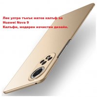 Huawei Nova 9  калъф твърд 2 цвята - Ново., снимка 6 - Калъфи, кейсове - 35375284